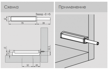 Толкатель DTC NEW с магнитом+линейная монтажная планка, серый (MSB01A01,H10)